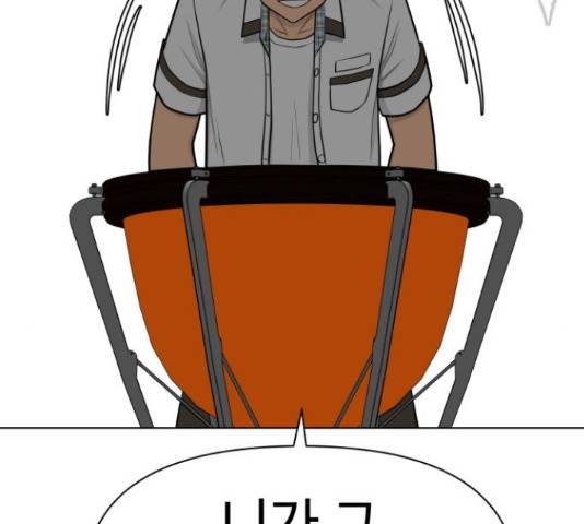 급식러너 68화 148