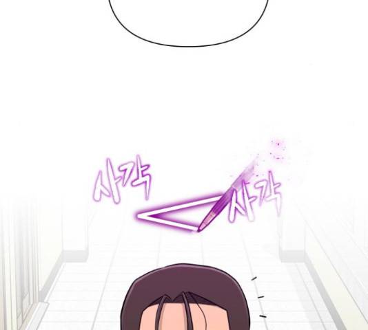 급식러너 68화 207