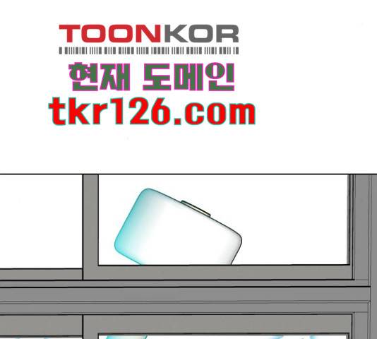 급식러너 68화 212