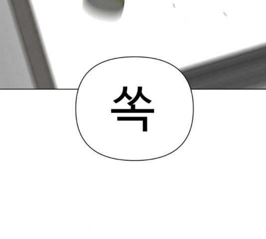급식러너 68화 234