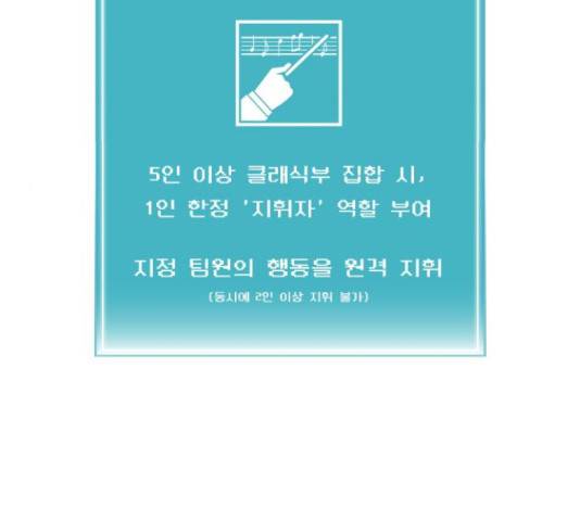 급식러너 68화 250
