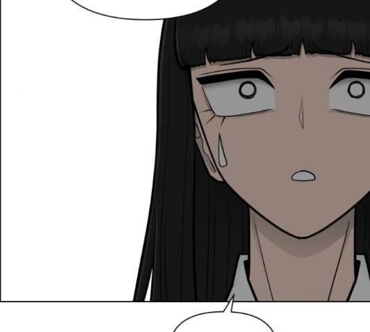 급식러너 68화 263