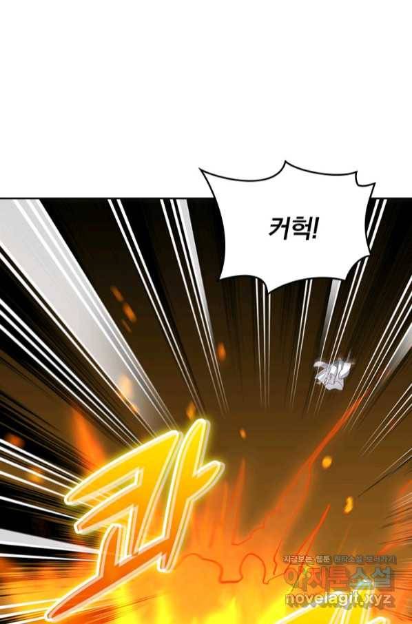 선무제존 209화 23