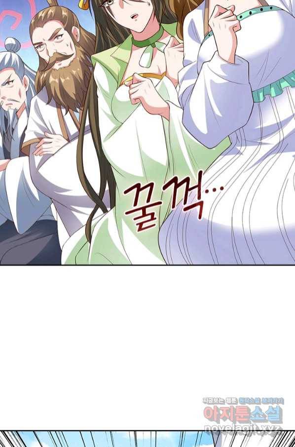 선무제존 209화 37