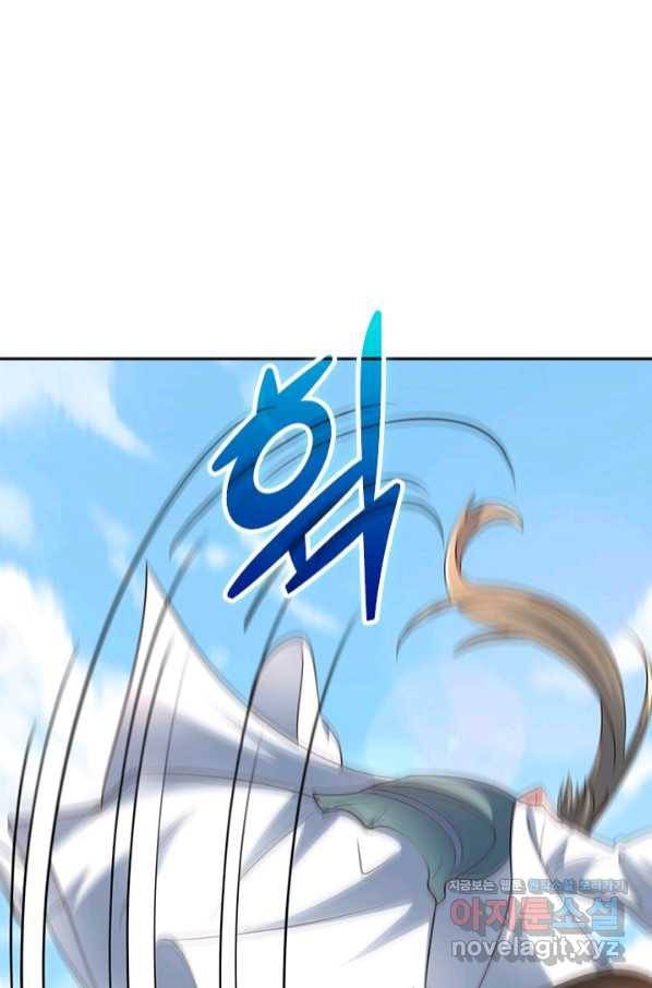 선무제존 209화 39