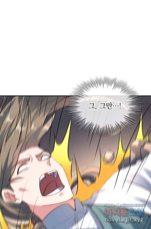 선무제존 209화 42