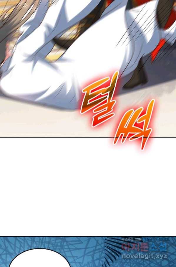 선무제존 209화 59