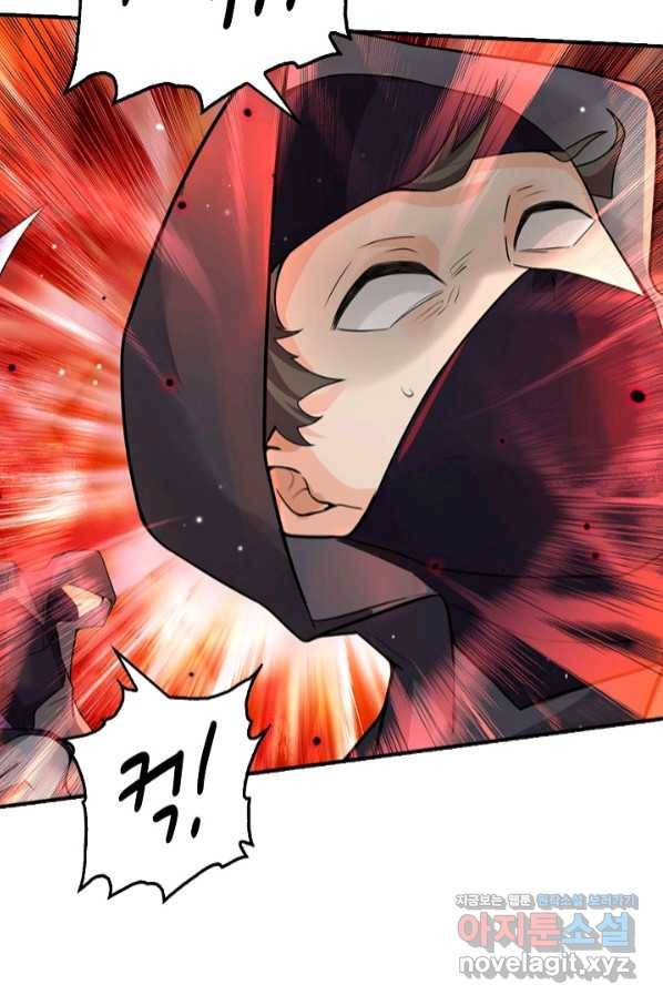 악인 장문의 귀환 65화 7
