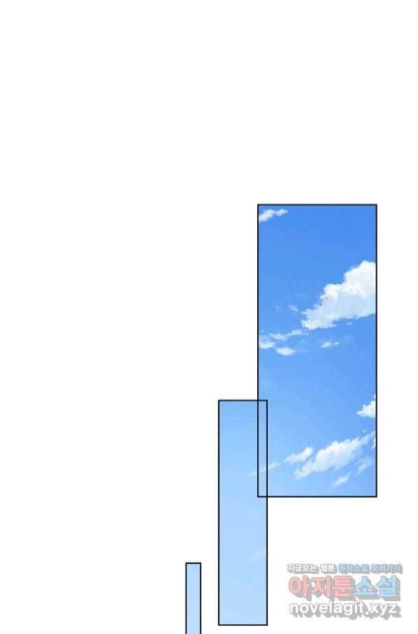 악인 장문의 귀환 65화 41