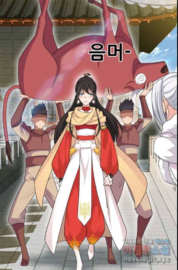여걸의 귀환:202화 5