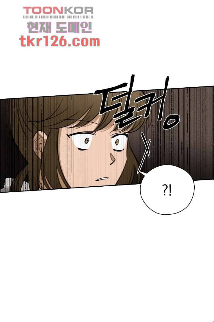 검은 방주 49화 1