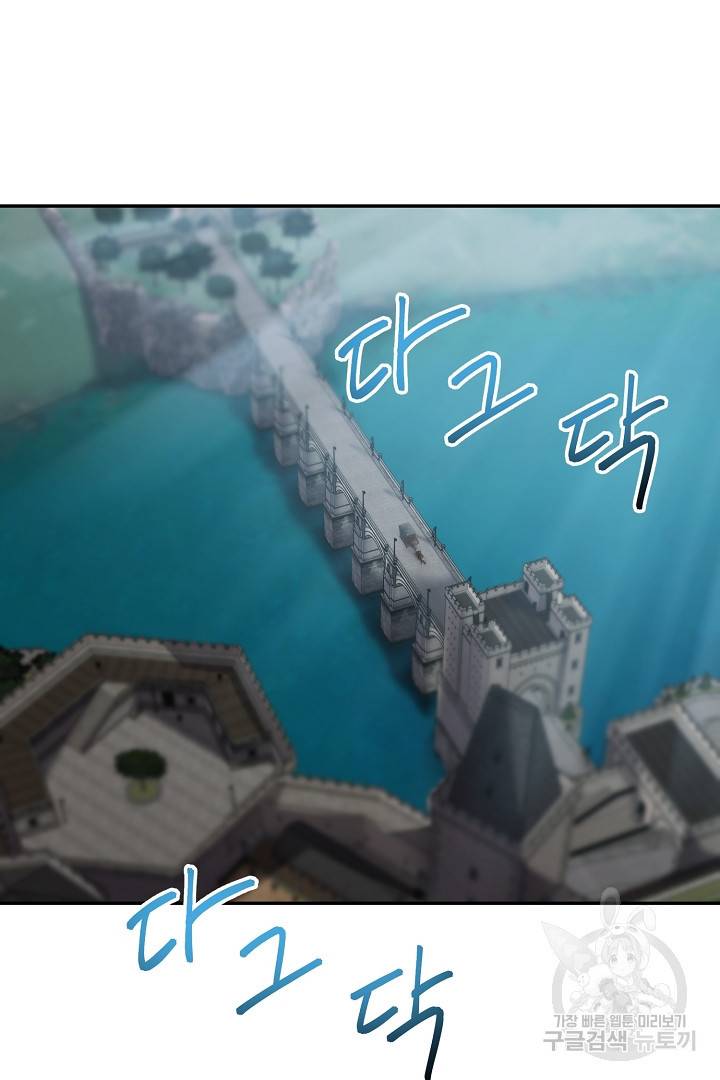 전생하니 내 딸이 마왕 35화 11