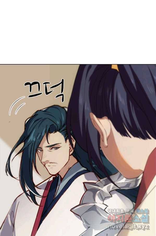의천도룡기 100화 48