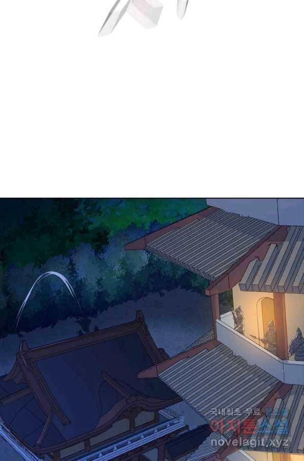 의천도룡기 100화 55