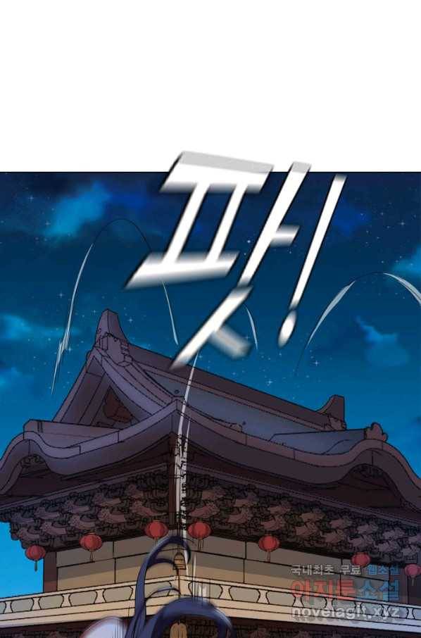 의천도룡기 100화 62
