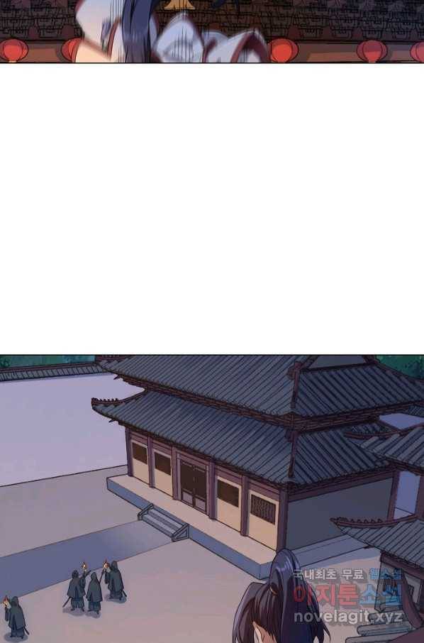 의천도룡기 100화 63