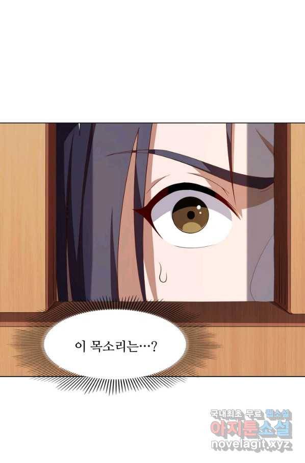 의천도룡기 100화 78