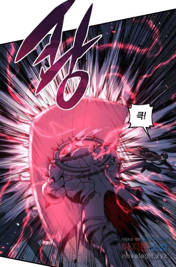 내 딸은 최종 보스 35화 5