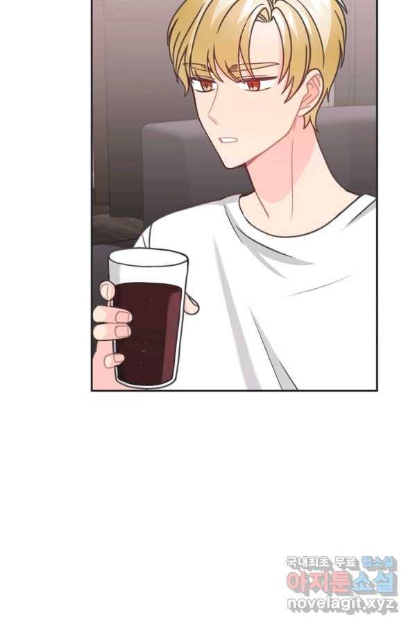 엉덩이가 잘못했네 35화 23