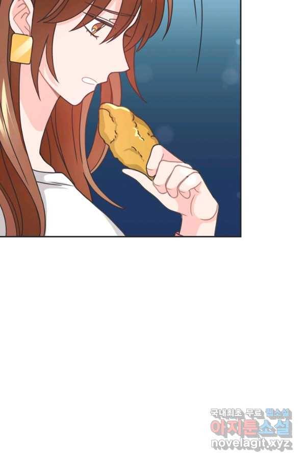 엉덩이가 잘못했네 35화 36