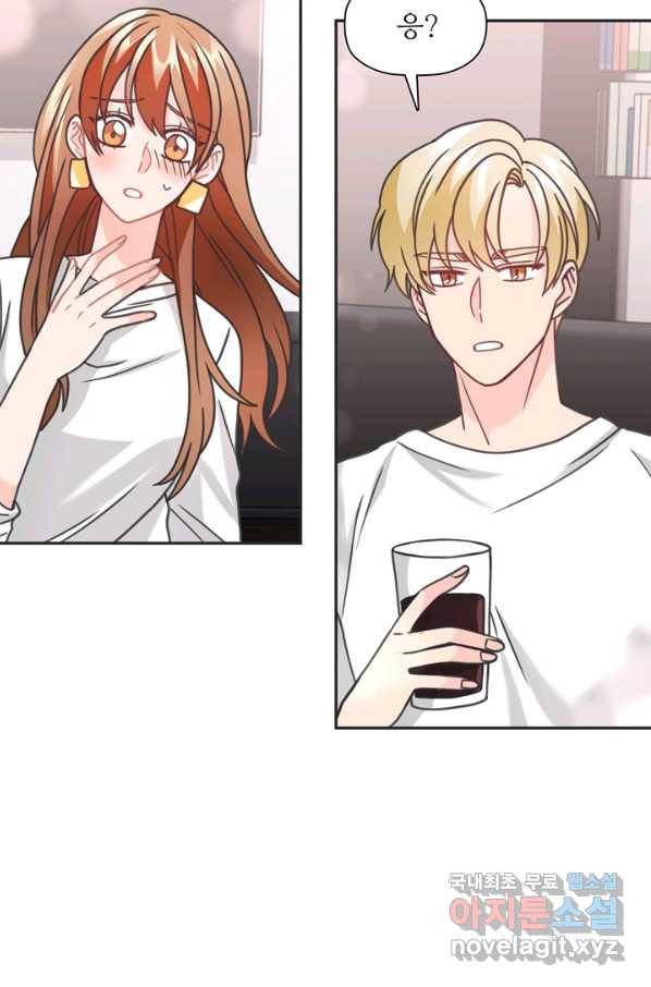 엉덩이가 잘못했네 35화 46
