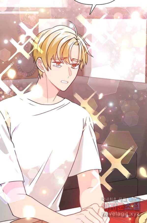 엉덩이가 잘못했네 35화 58