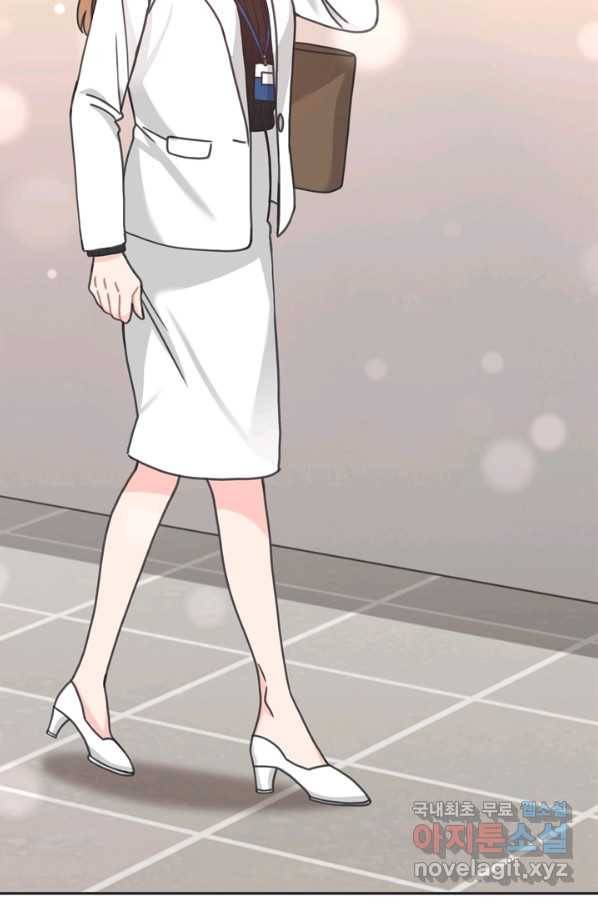 엉덩이가 잘못했네 35화 79