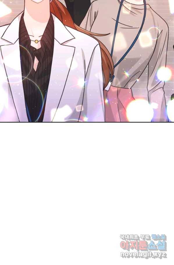 엉덩이가 잘못했네 35화 105