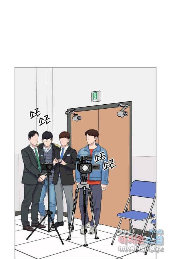 1년차 만렙 매니저 57화 12
