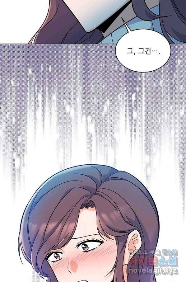1년차 만렙 매니저 57화 41
