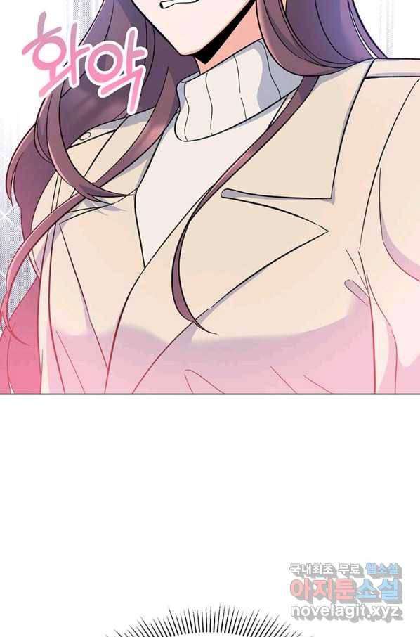 1년차 만렙 매니저 57화 42