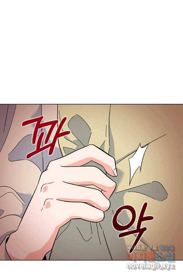 1년차 만렙 매니저 57화 50