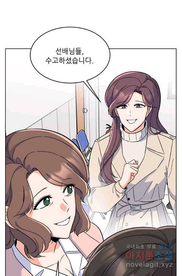 1년차 만렙 매니저 57화 53
