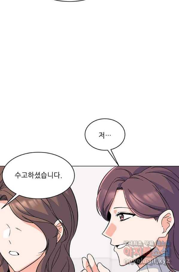 1년차 만렙 매니저 57화 57