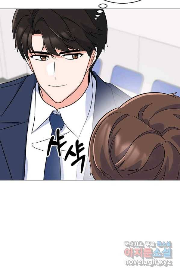 1년차 만렙 매니저 57화 67