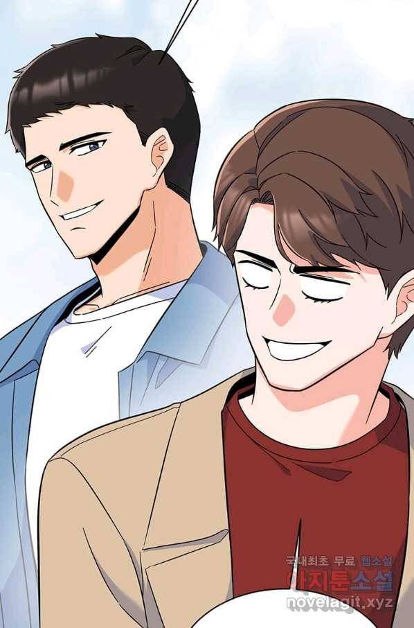 1년차 만렙 매니저 57화 77
