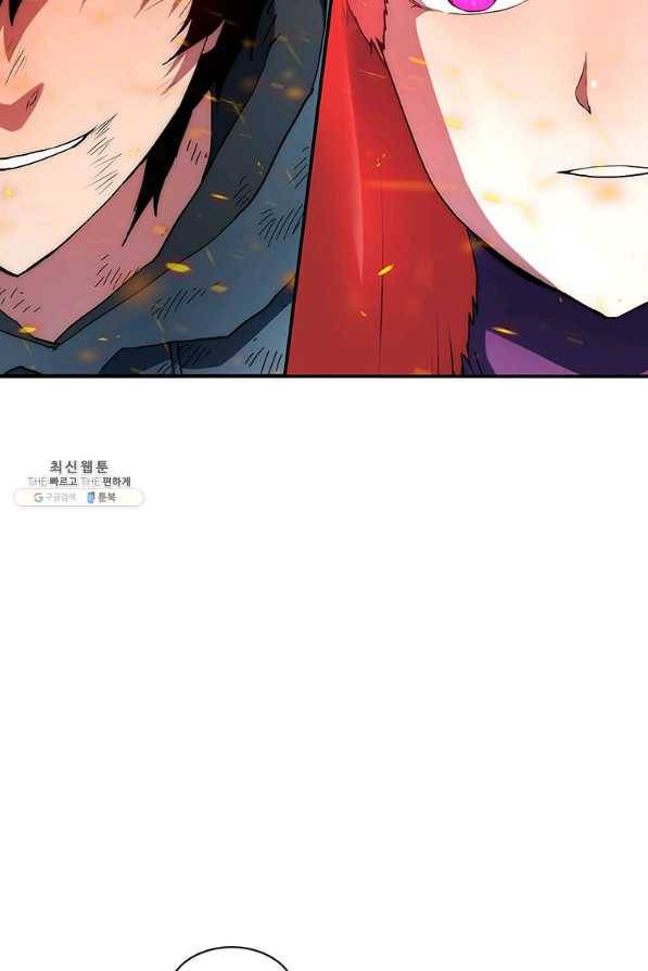 성좌들이 나만 좋아해 64화 14