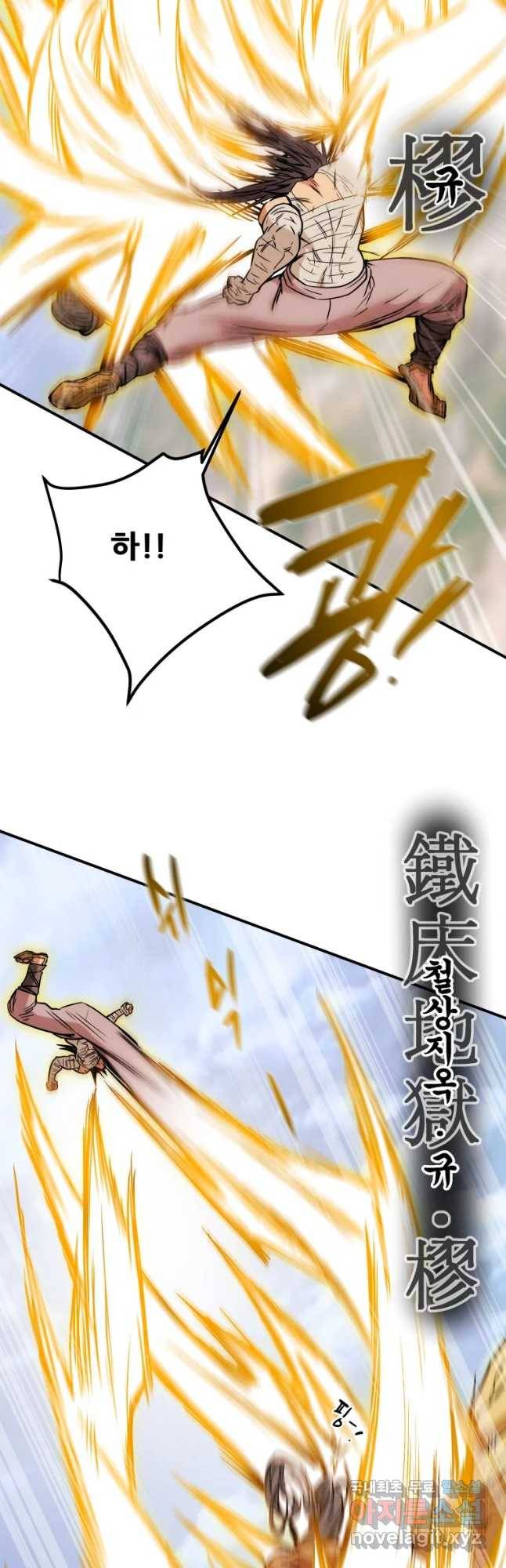 천광명월 63화 6