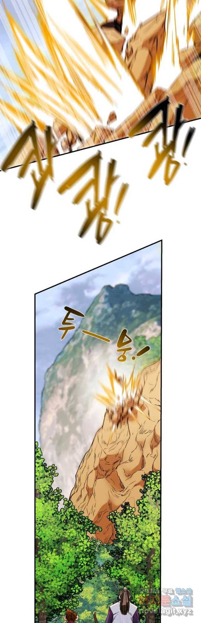 천광명월 63화 7