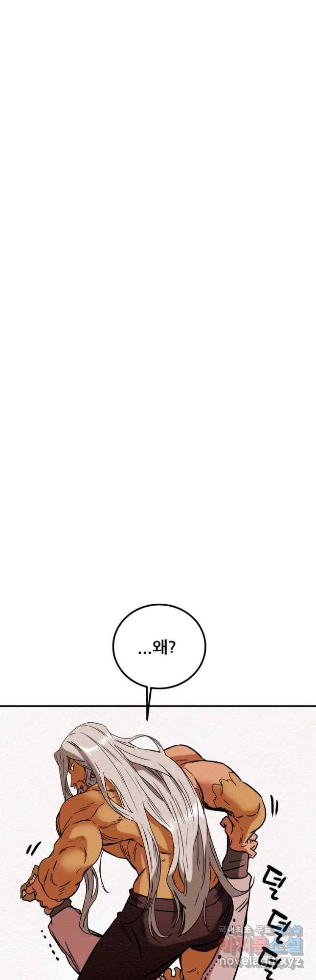 천광명월 63화 11