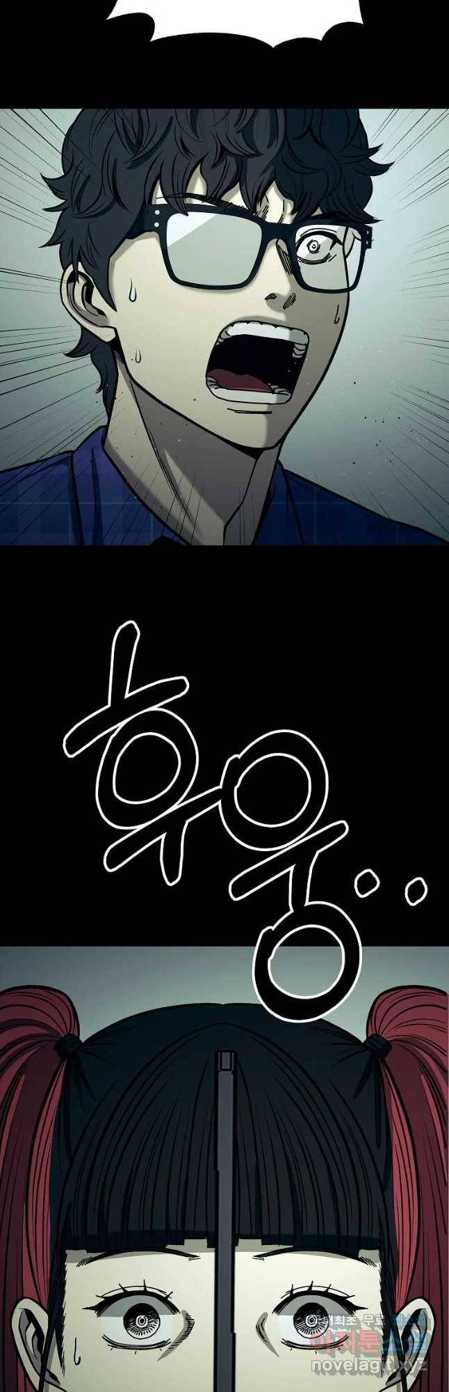 오적도 16화 12