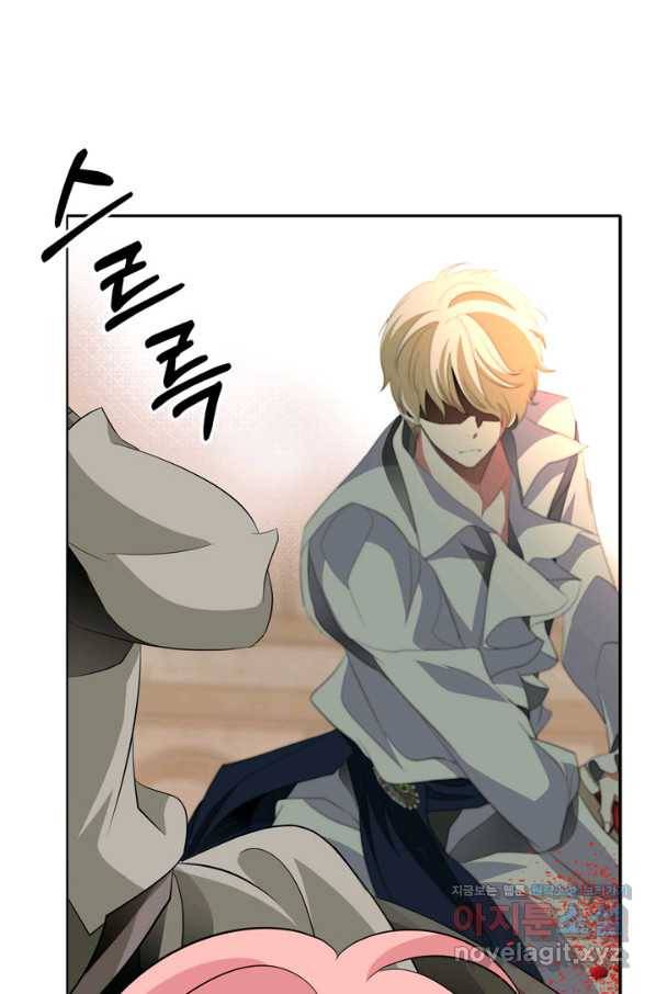 킬러지만 공주로 살아볼까 해 49화 6