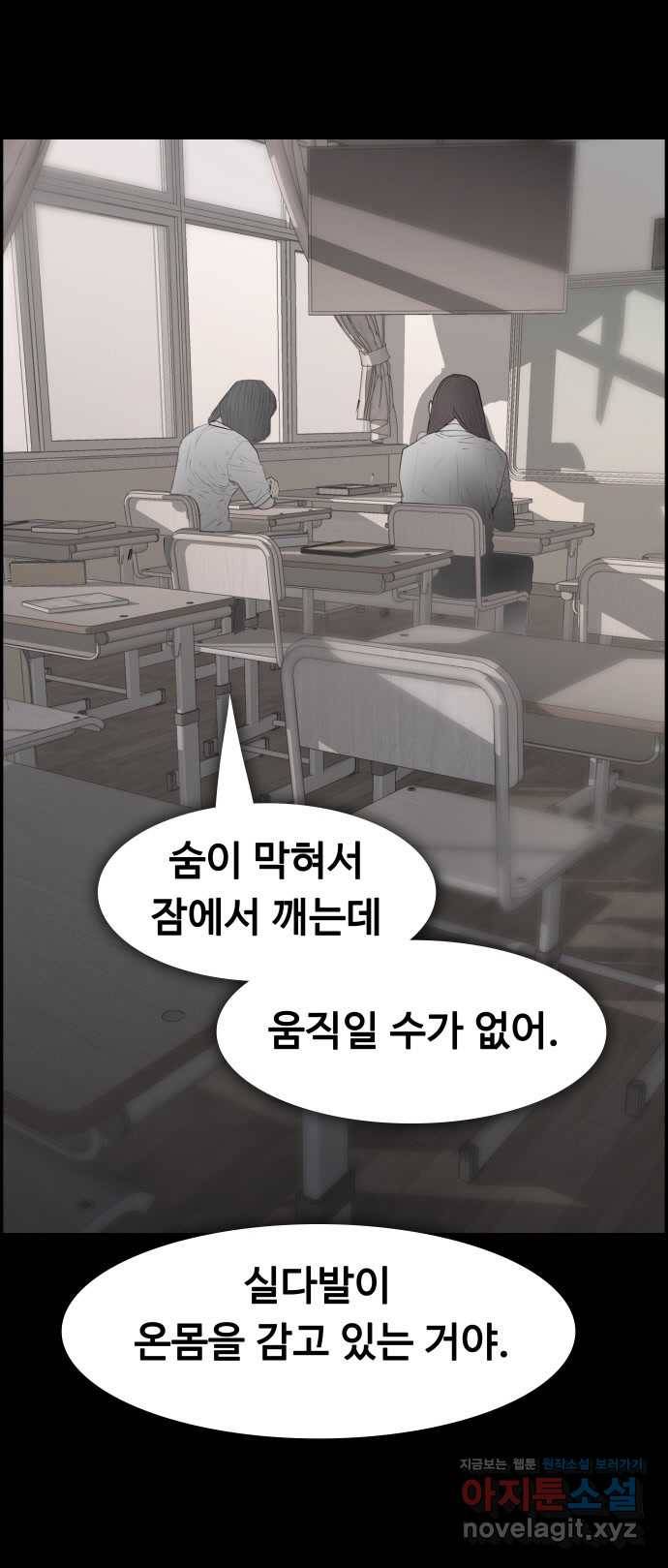 2022 스크롤금지 15.미싱 - 희나리 작가 7
