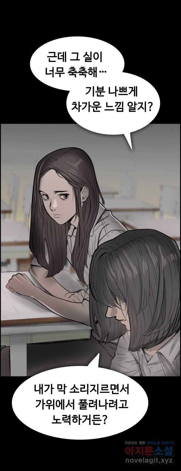 2022 스크롤금지 15.미싱 - 희나리 작가 8