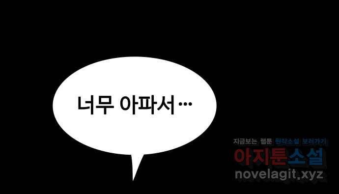 2022 스크롤금지 15.미싱 - 희나리 작가 10