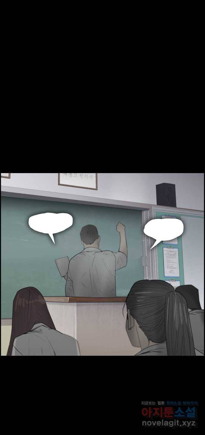 2022 스크롤금지 15.미싱 - 희나리 작가 14