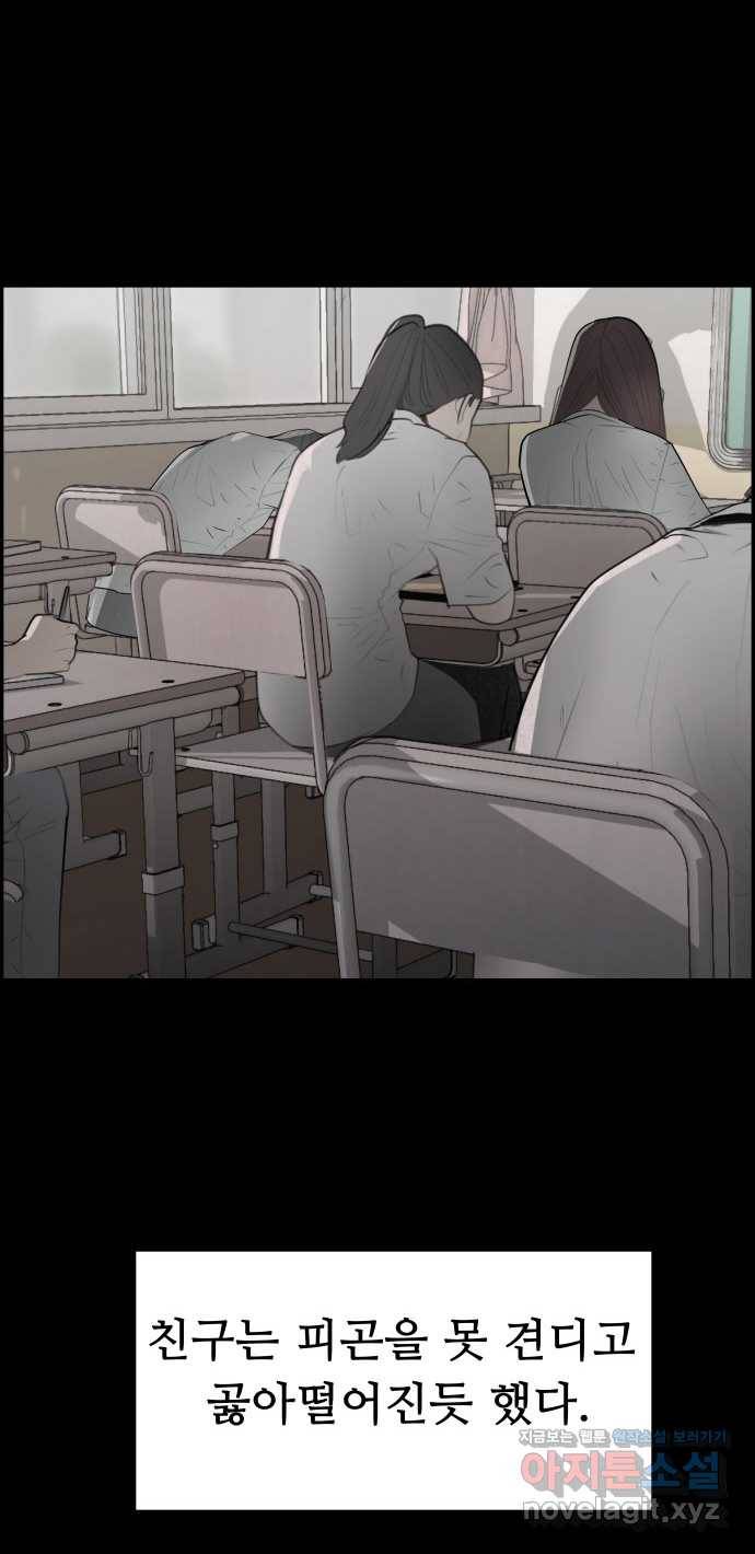 2022 스크롤금지 15.미싱 - 희나리 작가 15