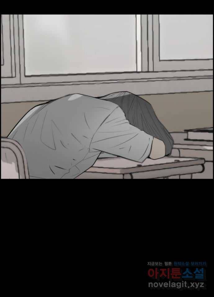 2022 스크롤금지 15.미싱 - 희나리 작가 16