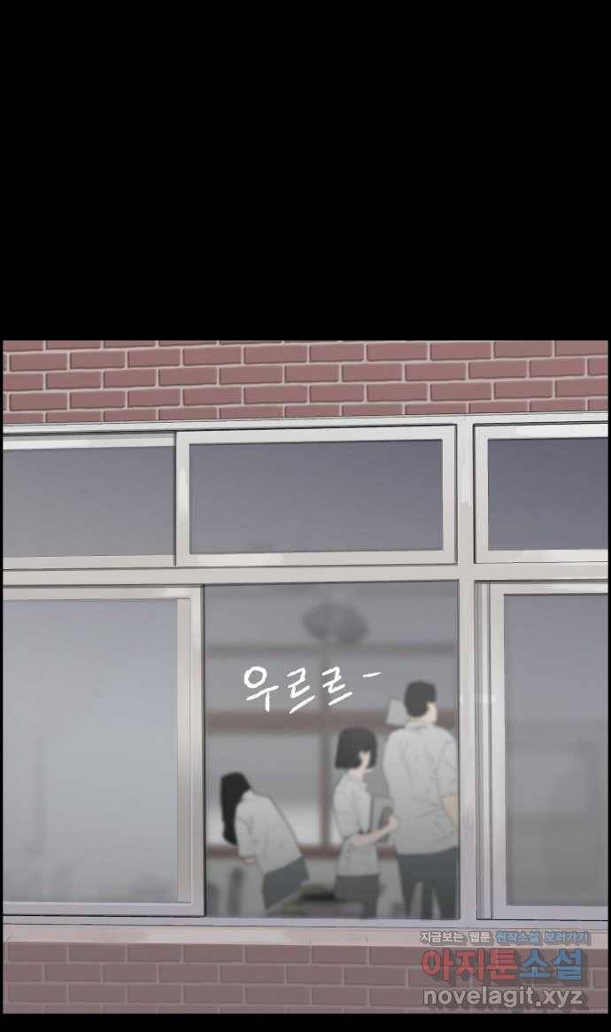 2022 스크롤금지 15.미싱 - 희나리 작가 17