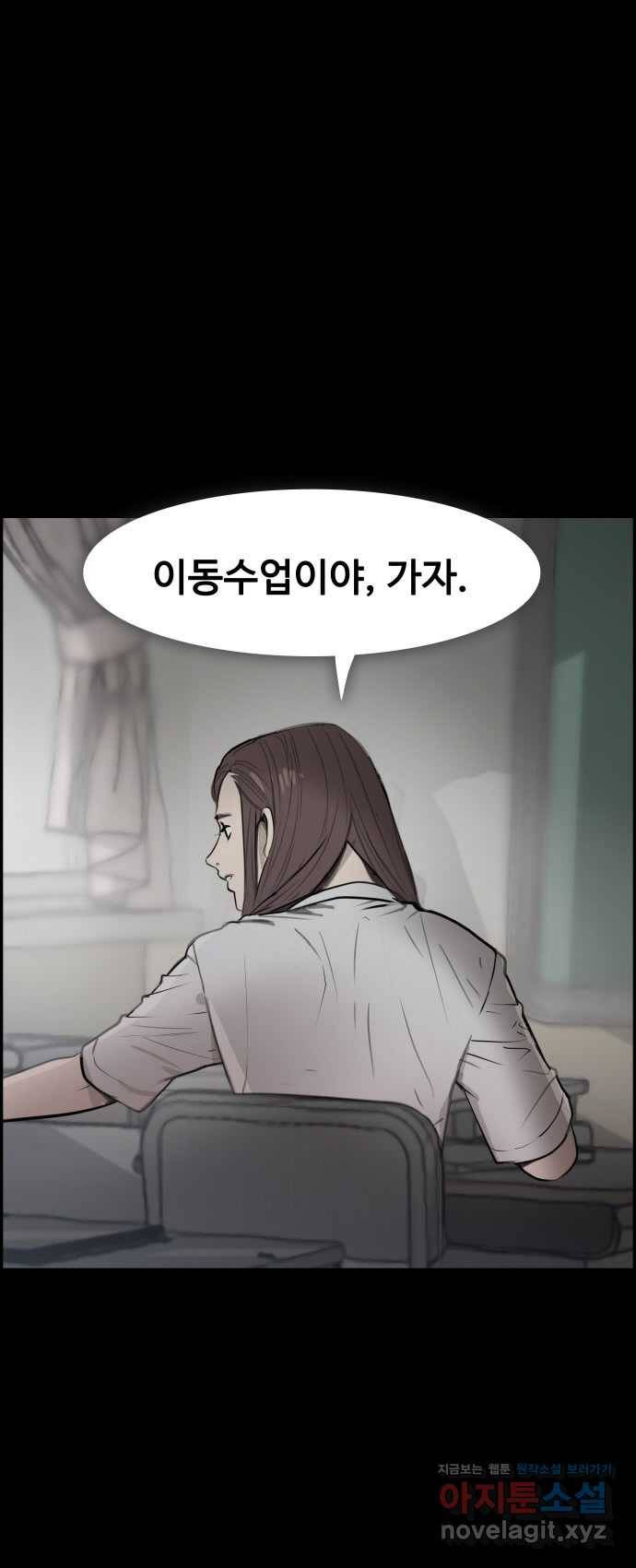 2022 스크롤금지 15.미싱 - 희나리 작가 18